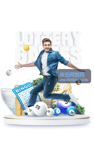 米乐网官网行业资讯趋势观察封面